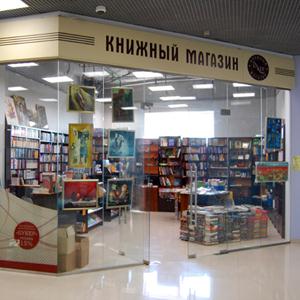 Книжные магазины Люберц