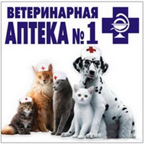 Ветеринарные аптеки Люберц